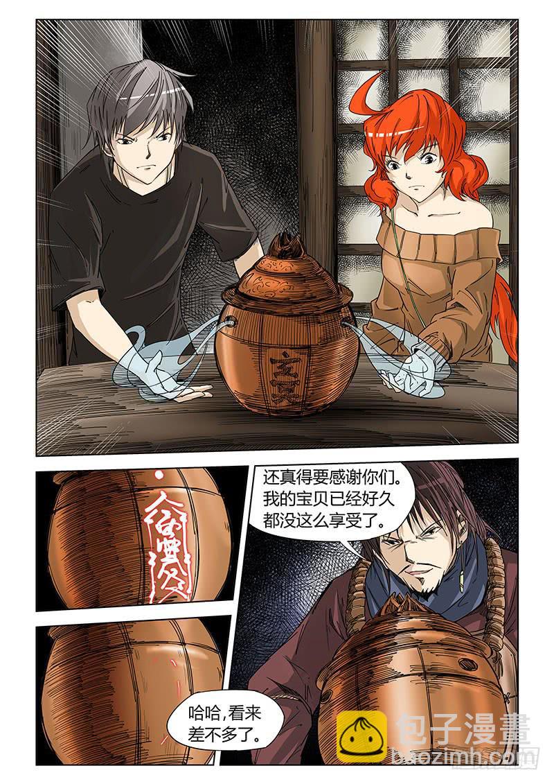 第四十四话-第47话