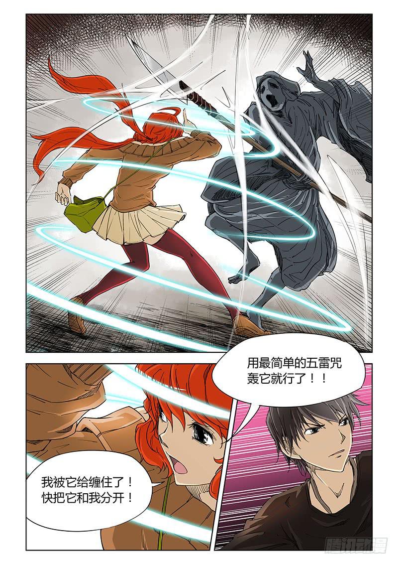 第四十六话-第49话