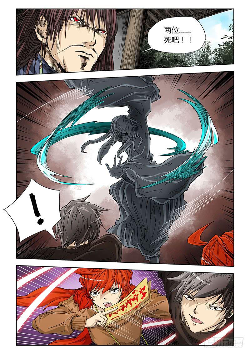 第四十八话-第51话