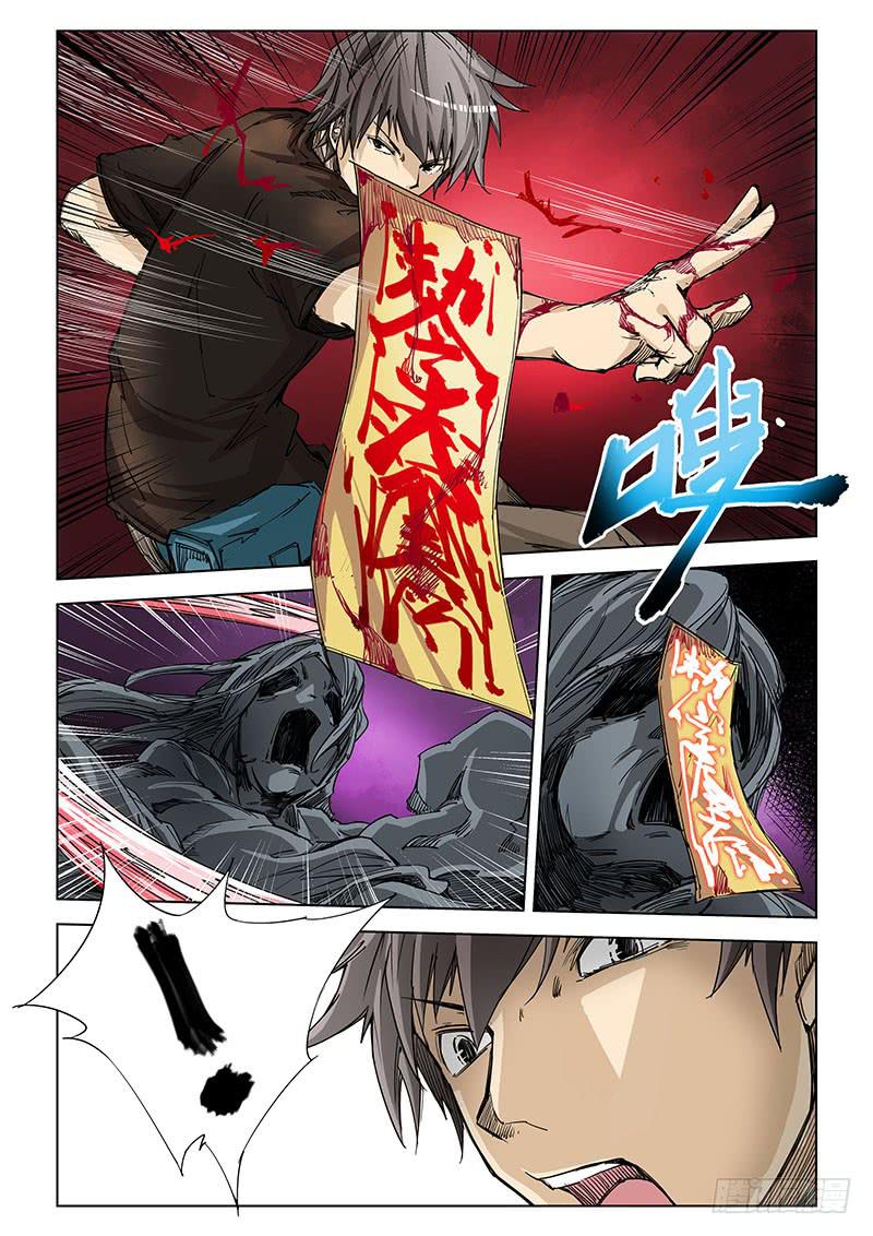 第四十八话-第51话