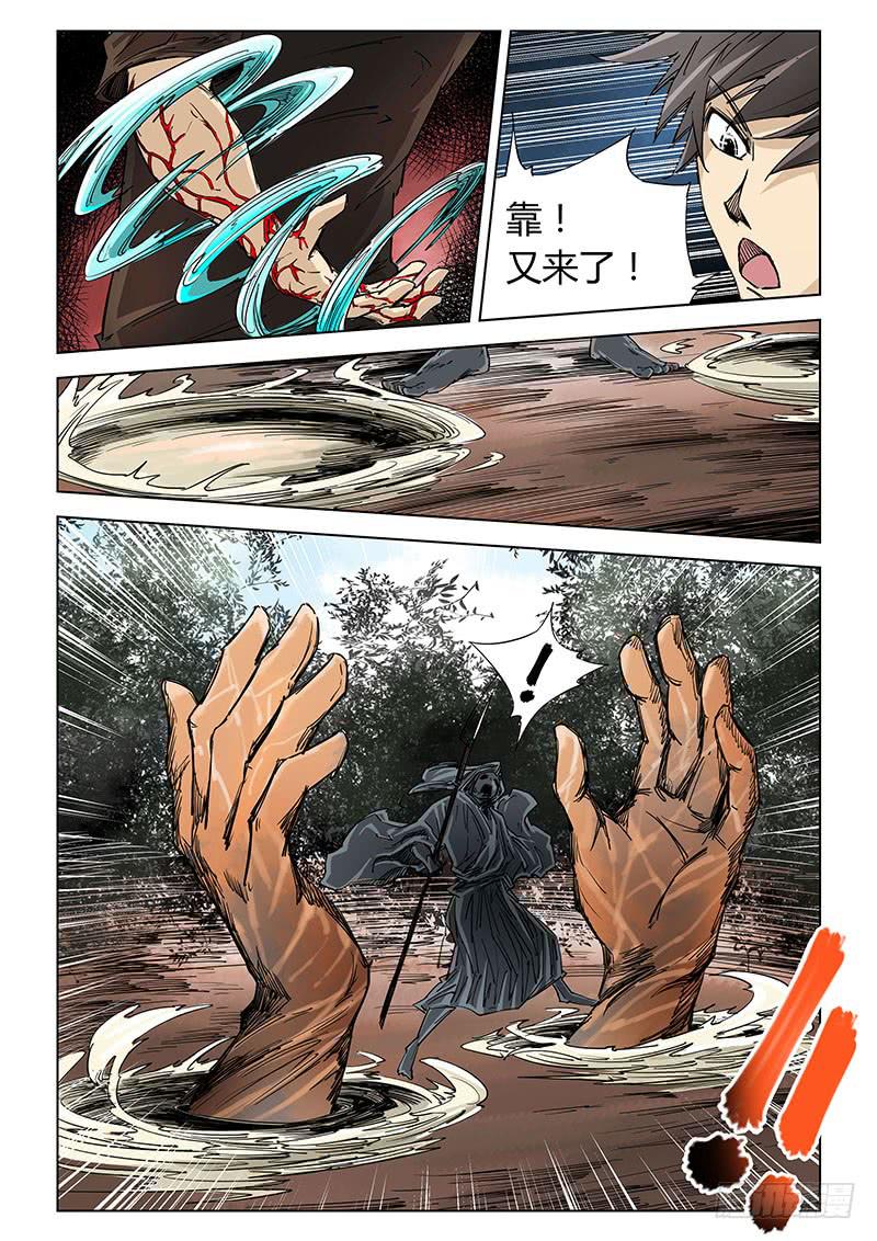 第四十八话-第51话