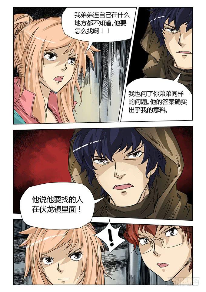 第五十二话-第55话