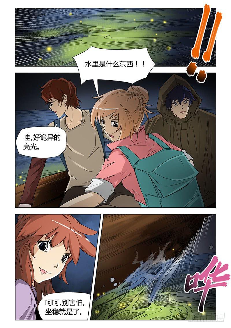 第五十六话-第59话