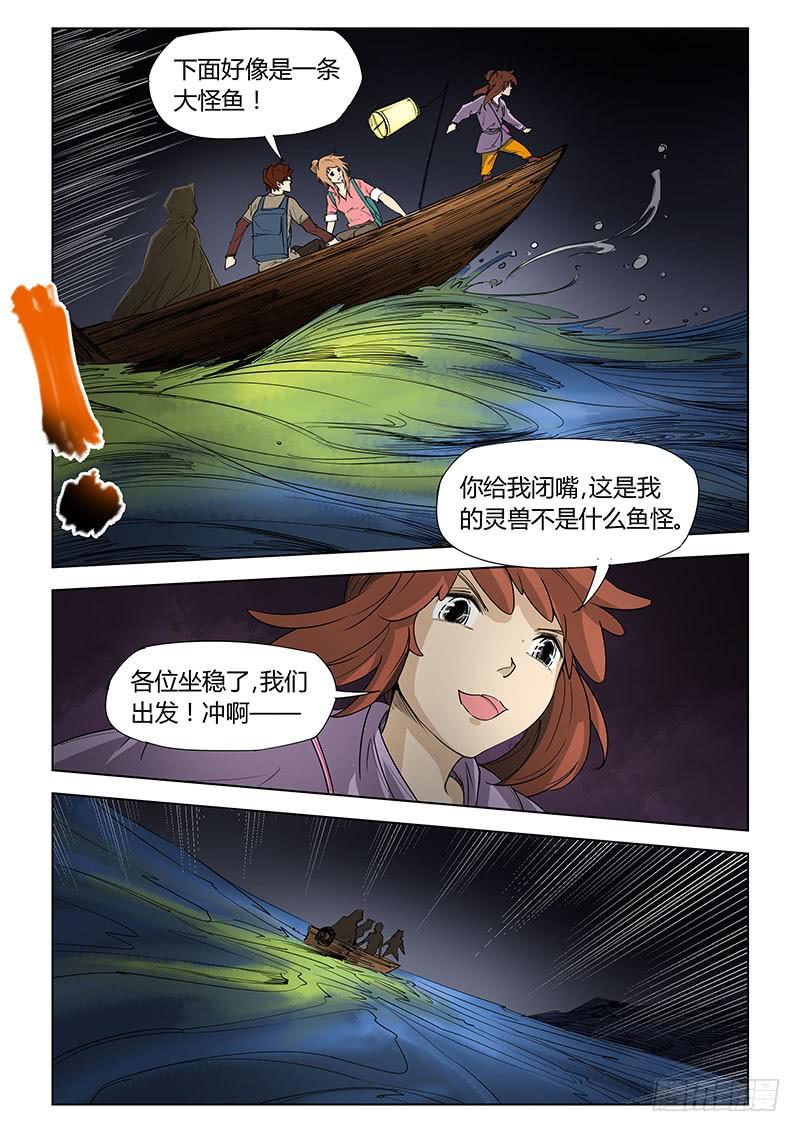 第五十六话-第59话