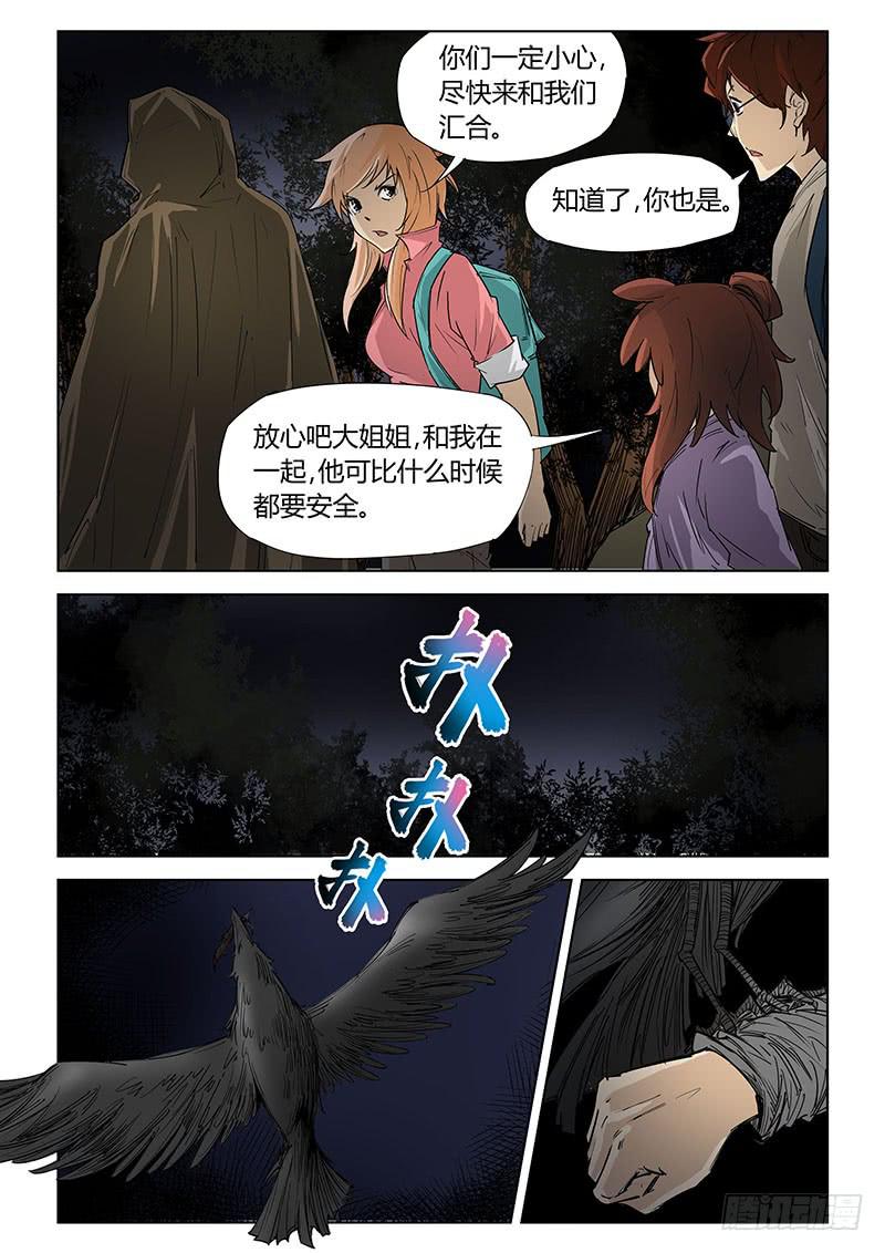 第五十六话-第59话