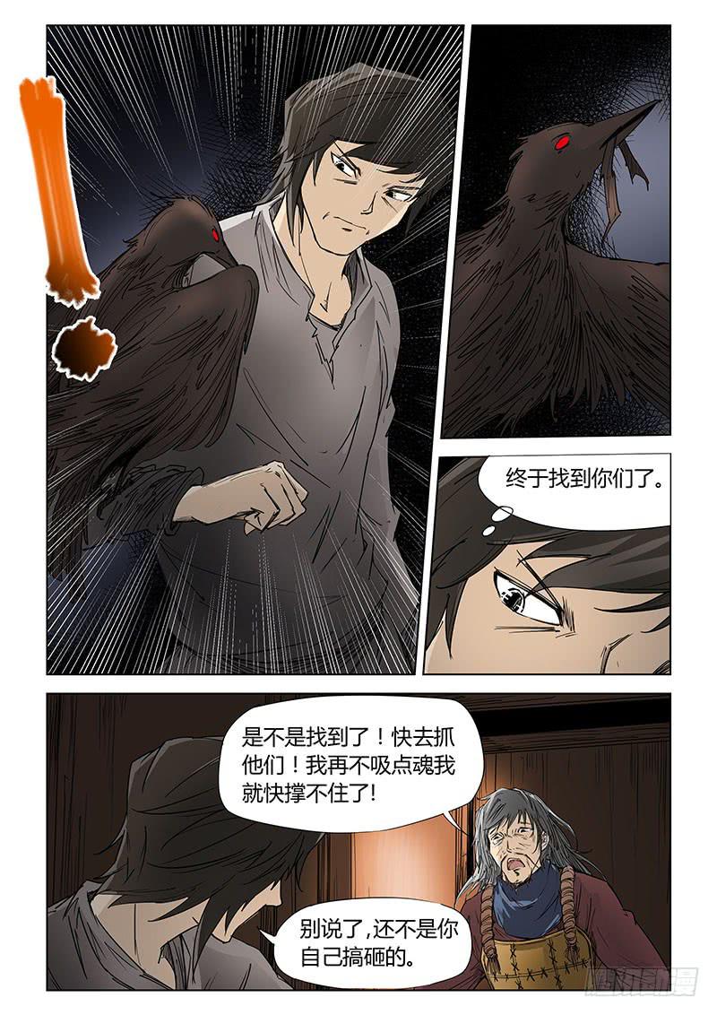 第五十六话-第59话