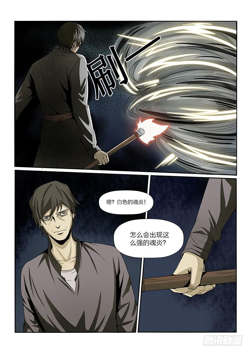 第五十八话-第61话