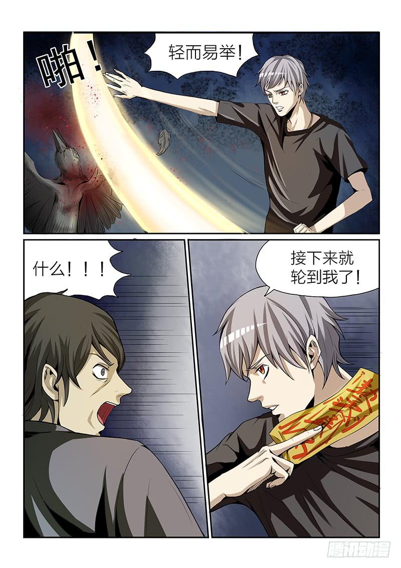 第五十八话-第61话