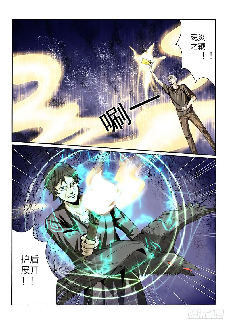 第五十八话-第61话