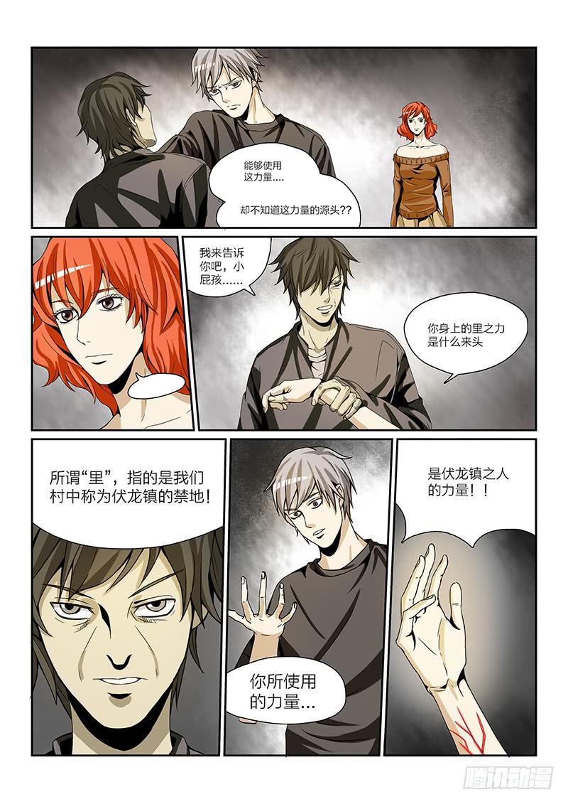 第五十八话-第61话