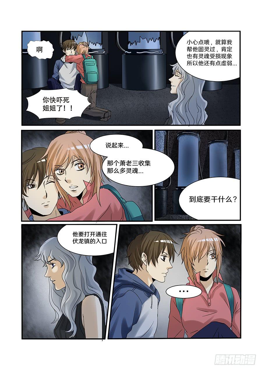 第六十二话-第65话