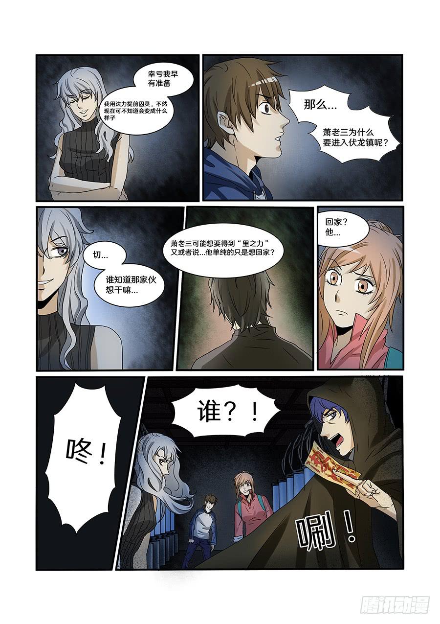 第六十二话-第65话