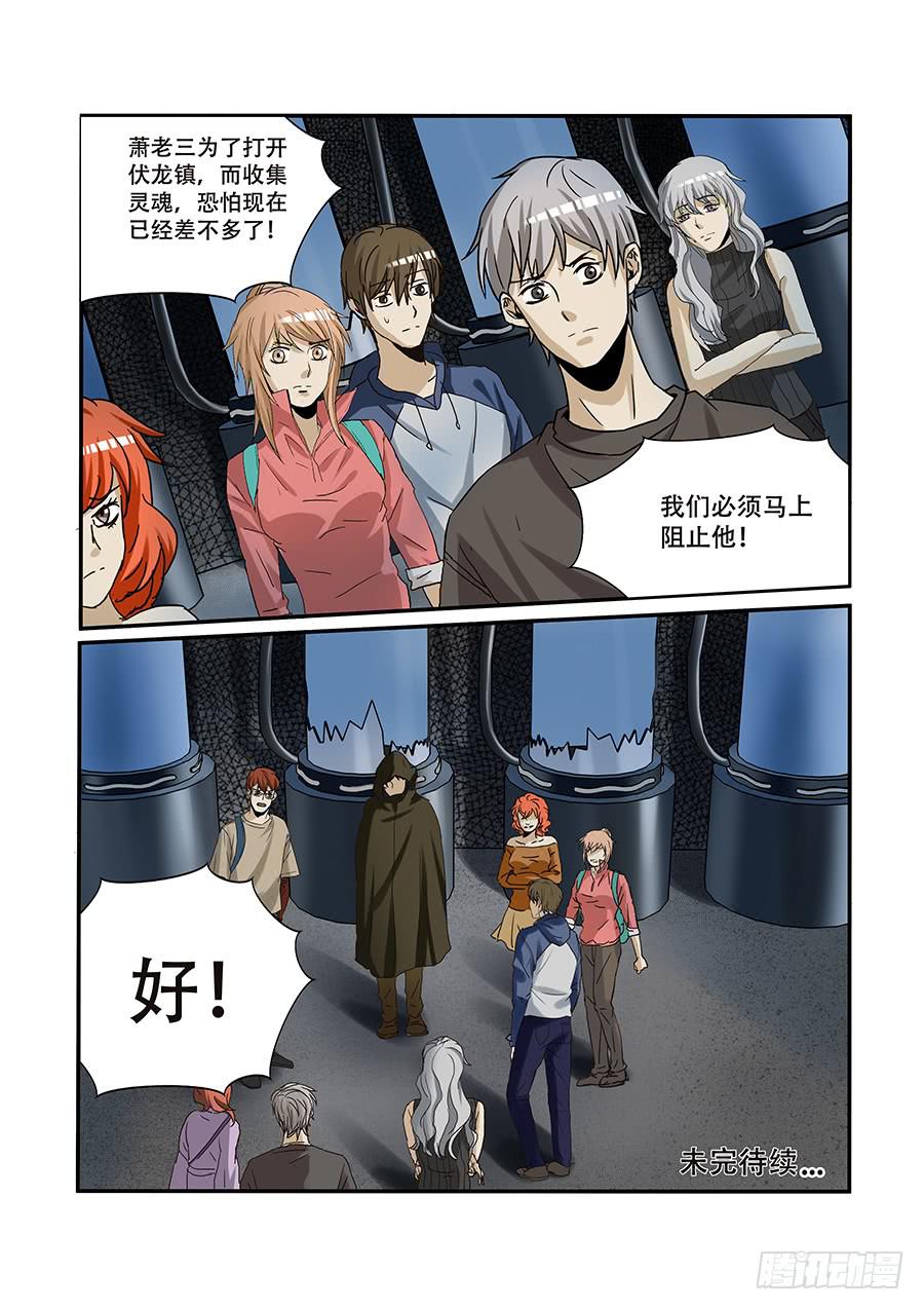 第六十二话-第65话