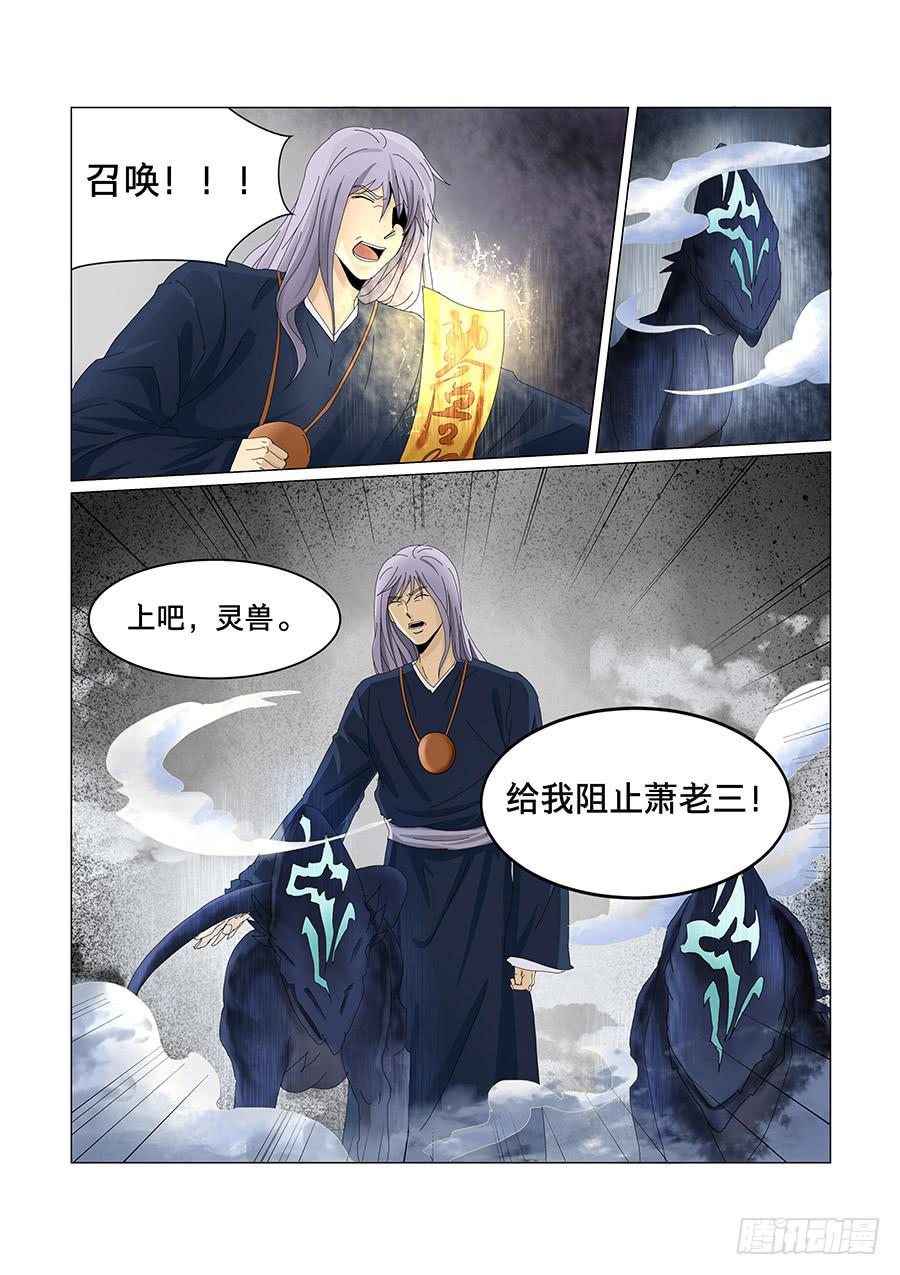 第六十九话-第73话