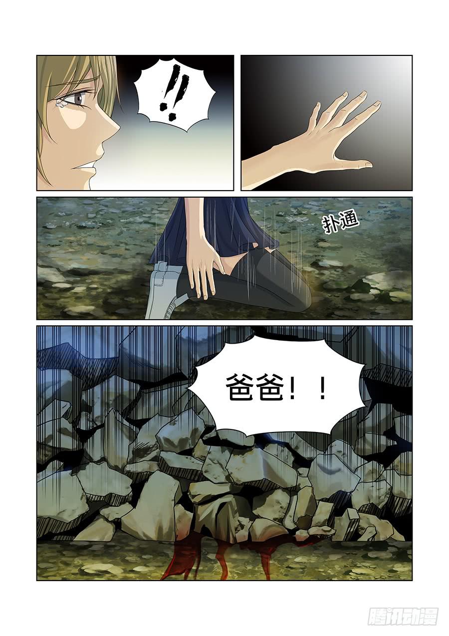 第八十一话-第85话