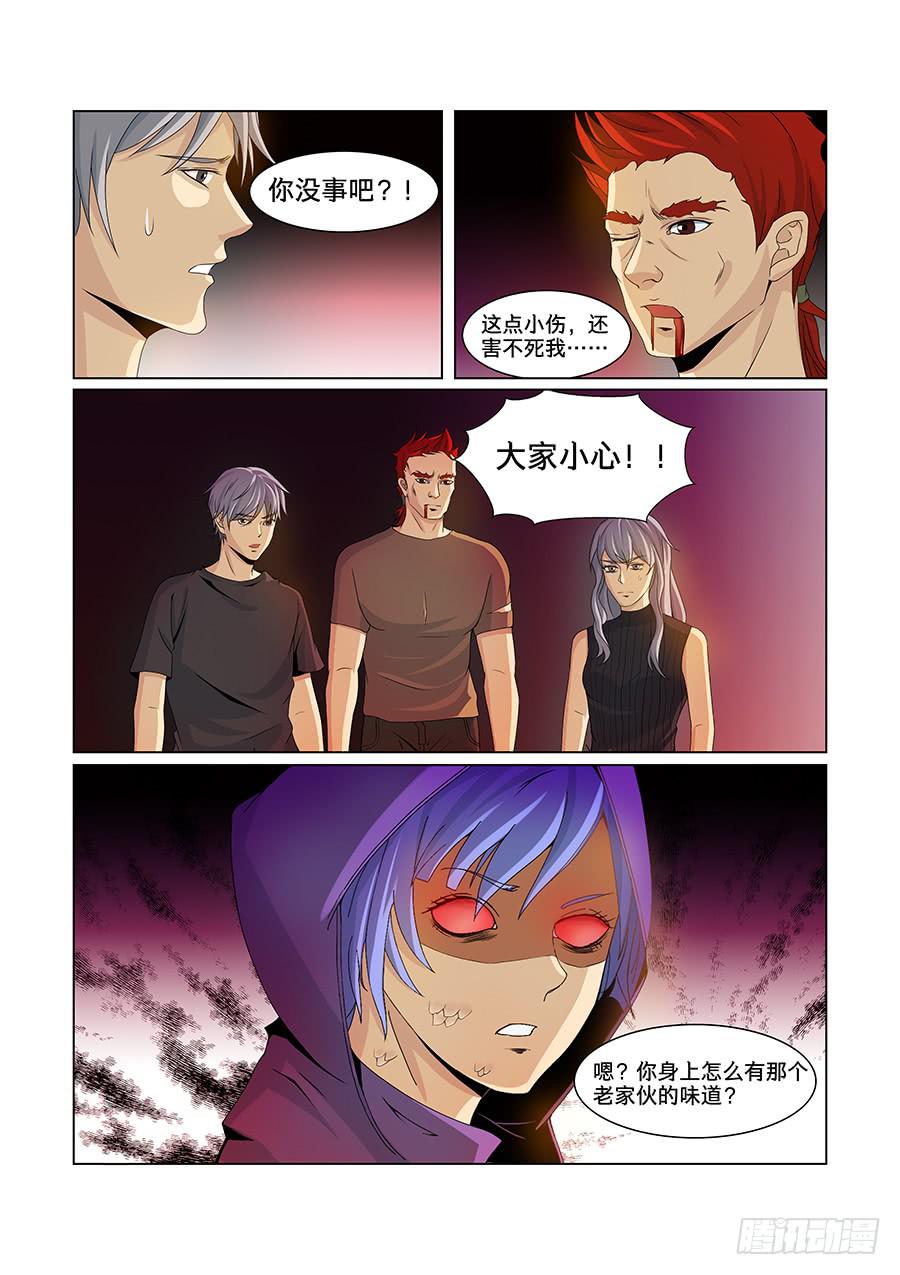 第八十一话-第85话