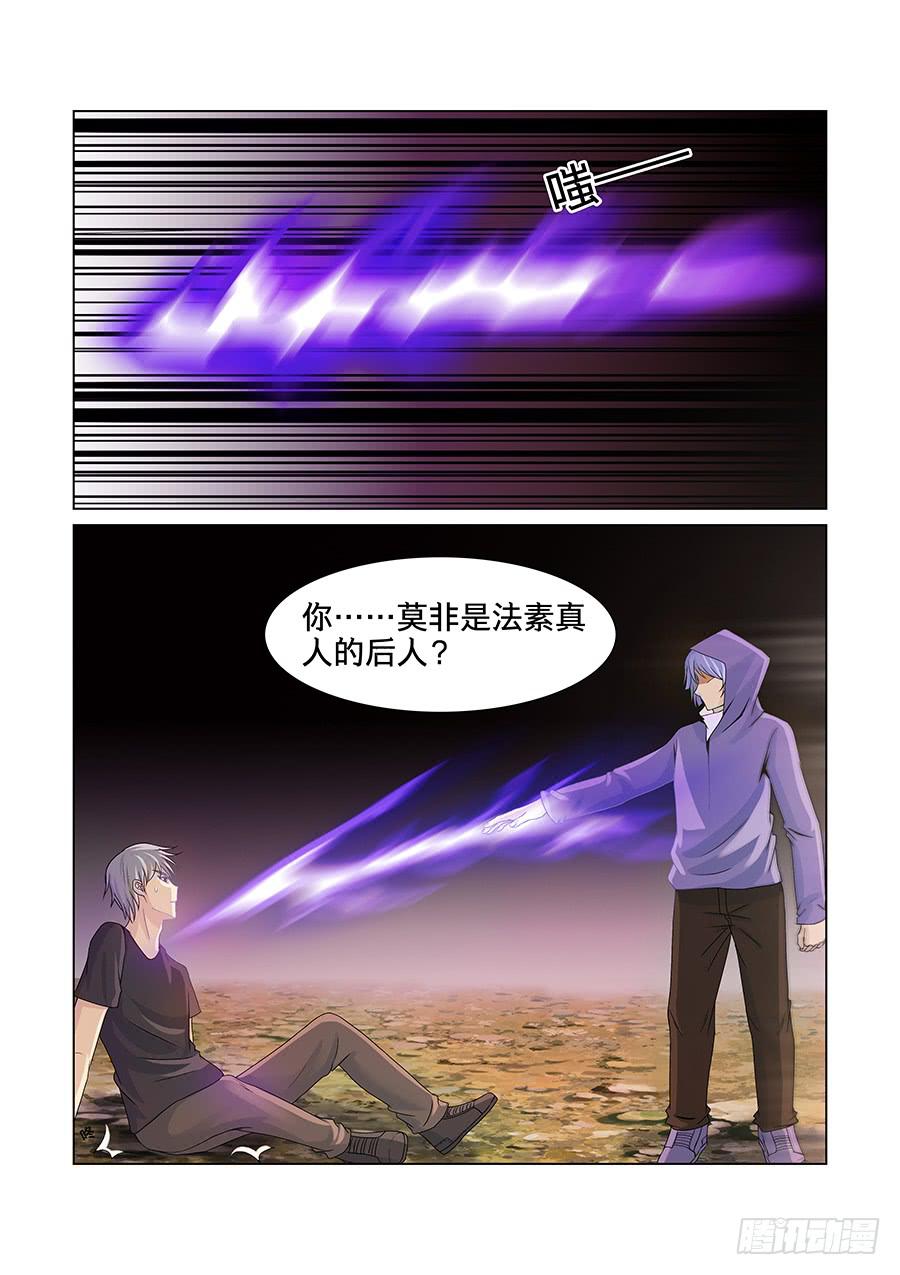 第八十一话-第85话