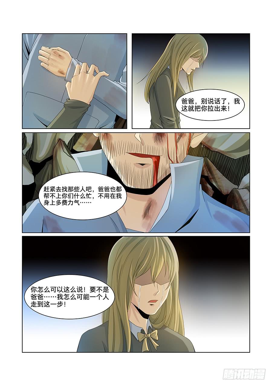 第八十一话-第85话