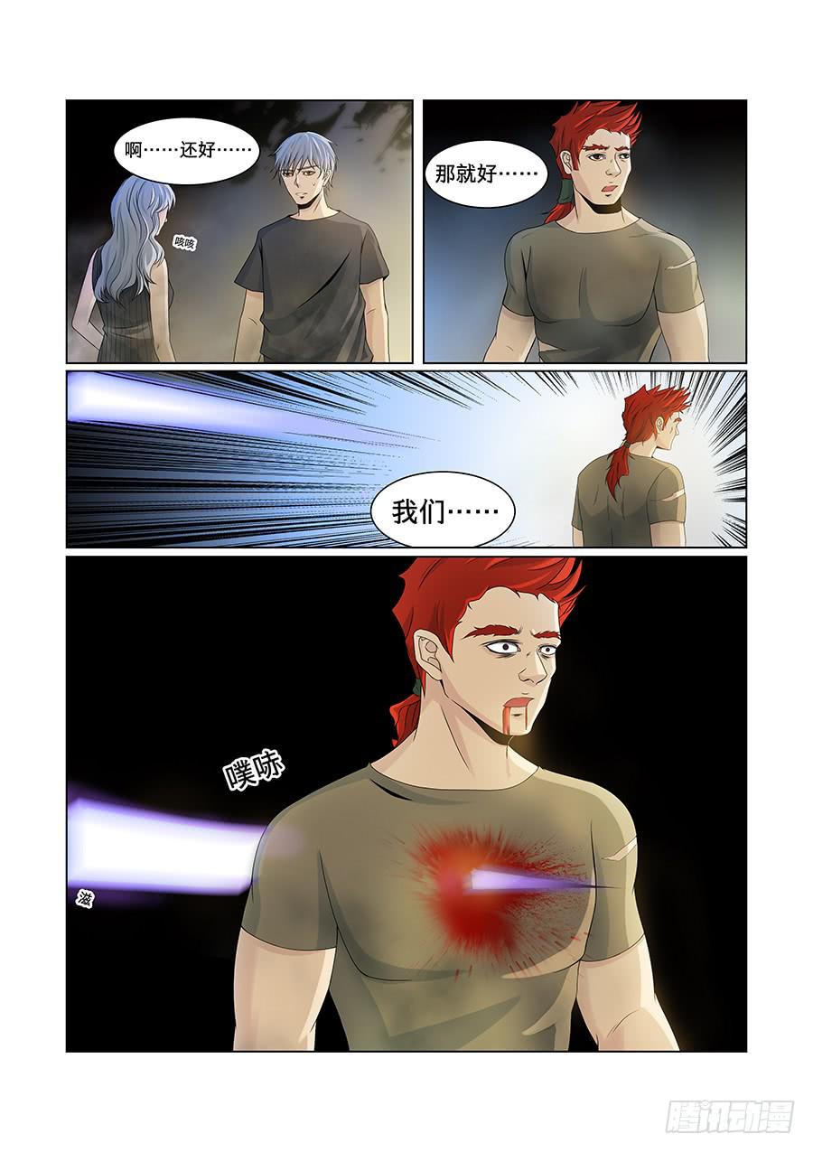 第八十一话-第85话