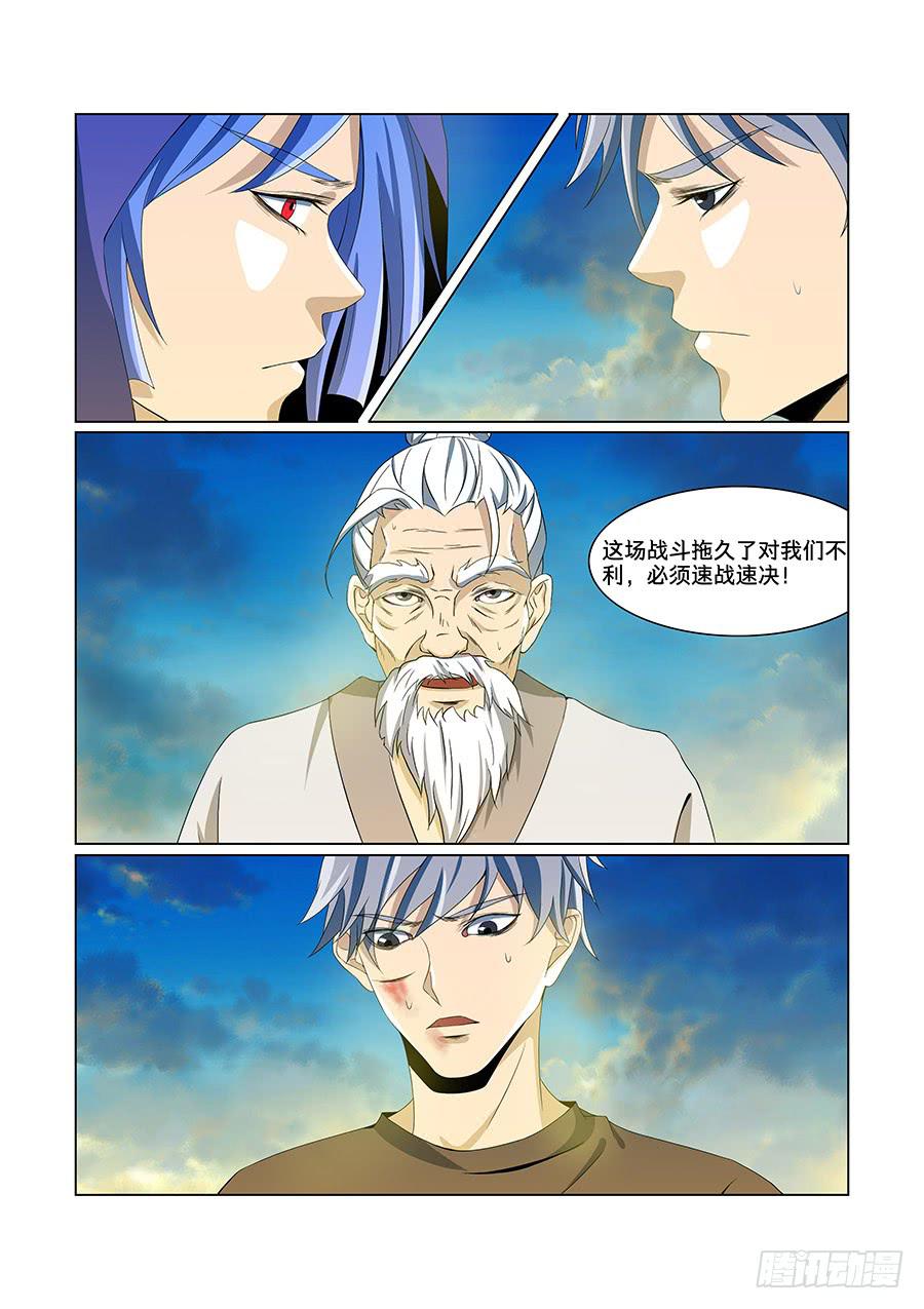 第八十七话-第91话