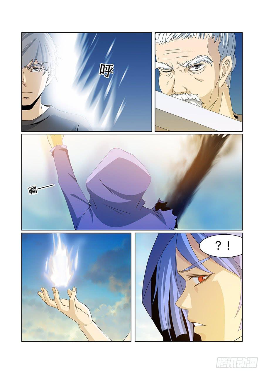 第八十七话-第91话