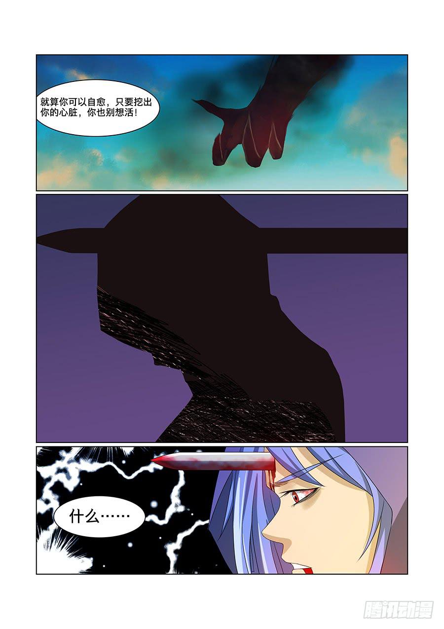 第八十七话-第91话