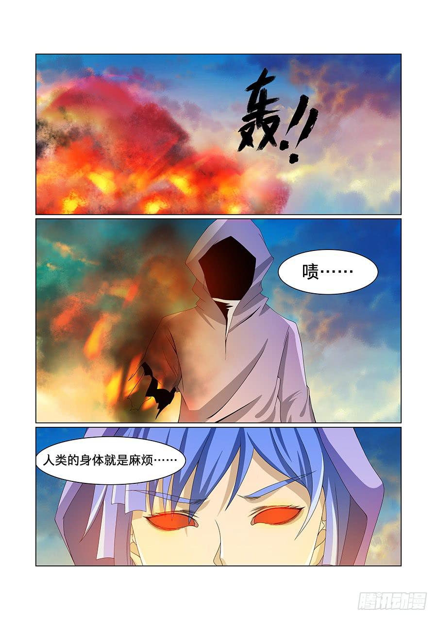 第八十七话-第91话