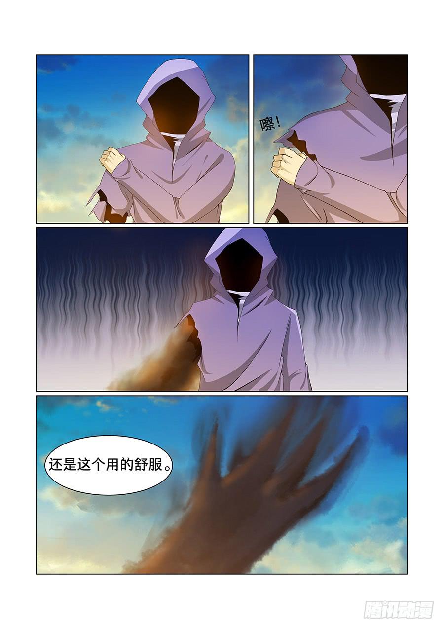 第八十七话-第91话