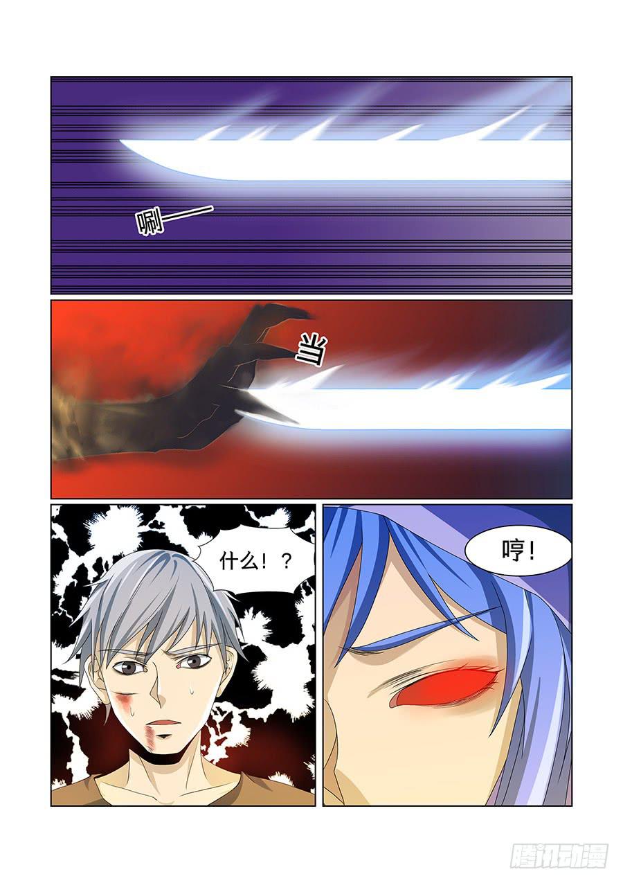 第八十七话-第91话