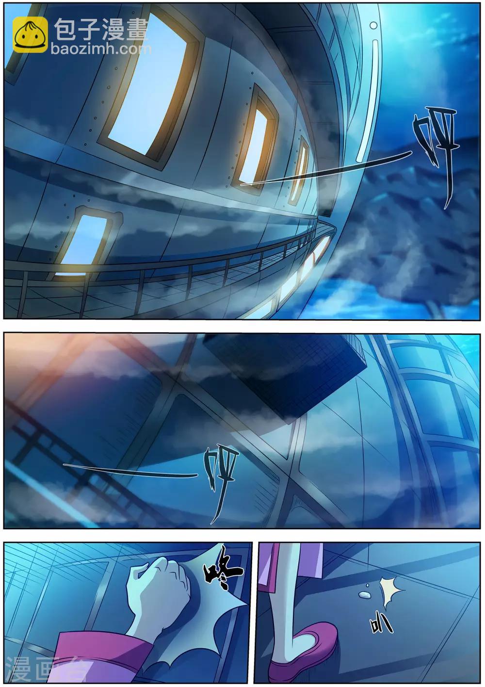 伏魔天師 - 第154話 - 1