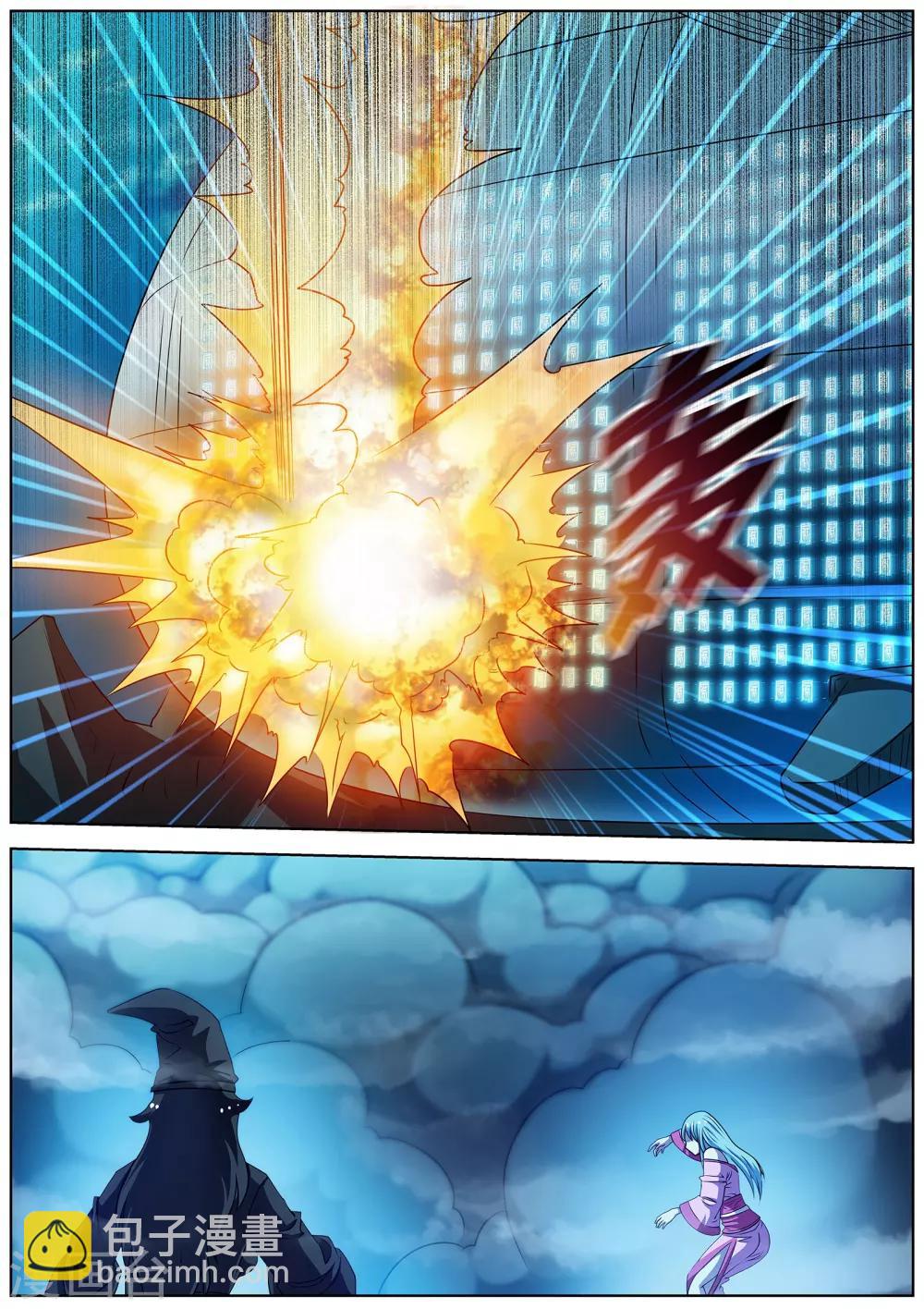 伏魔天師 - 第162話 - 1