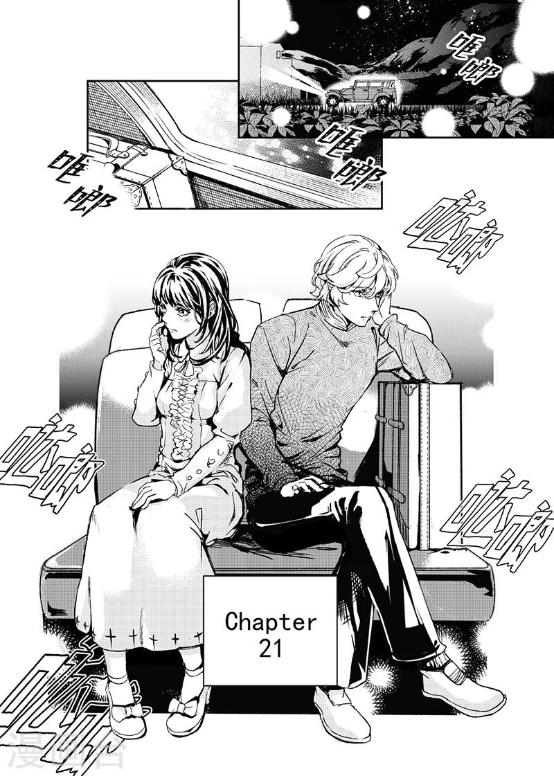 第21话1-第49话