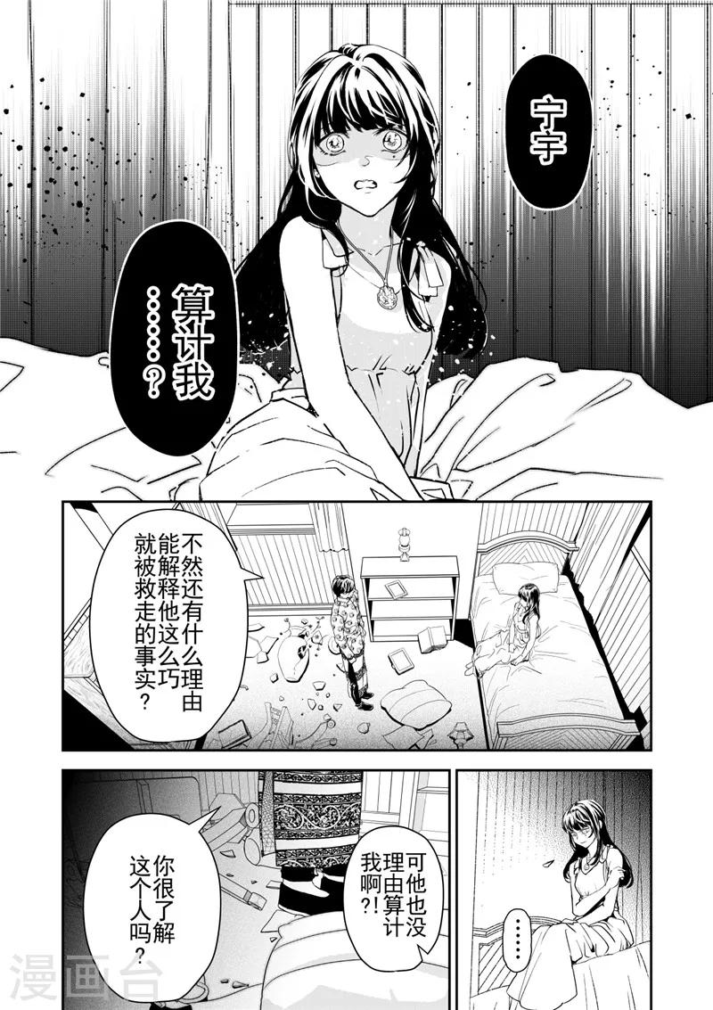 第28话2-第75话