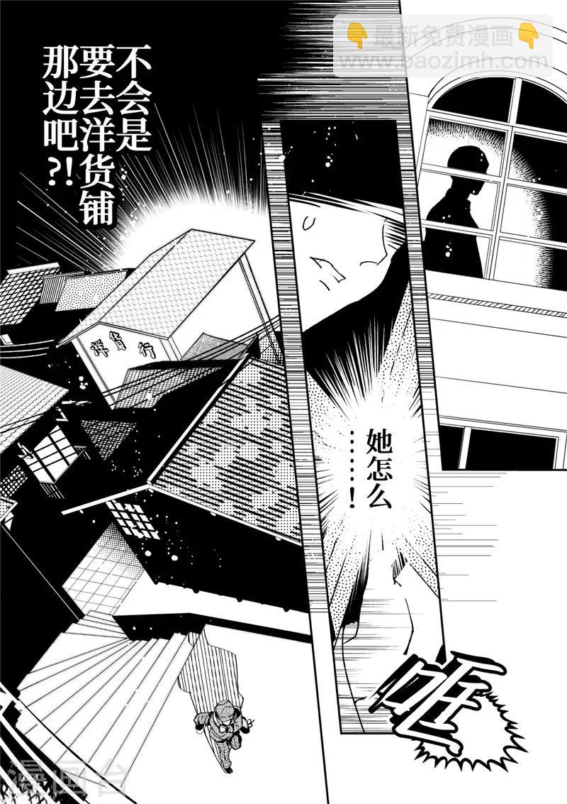 第29话2-第79话