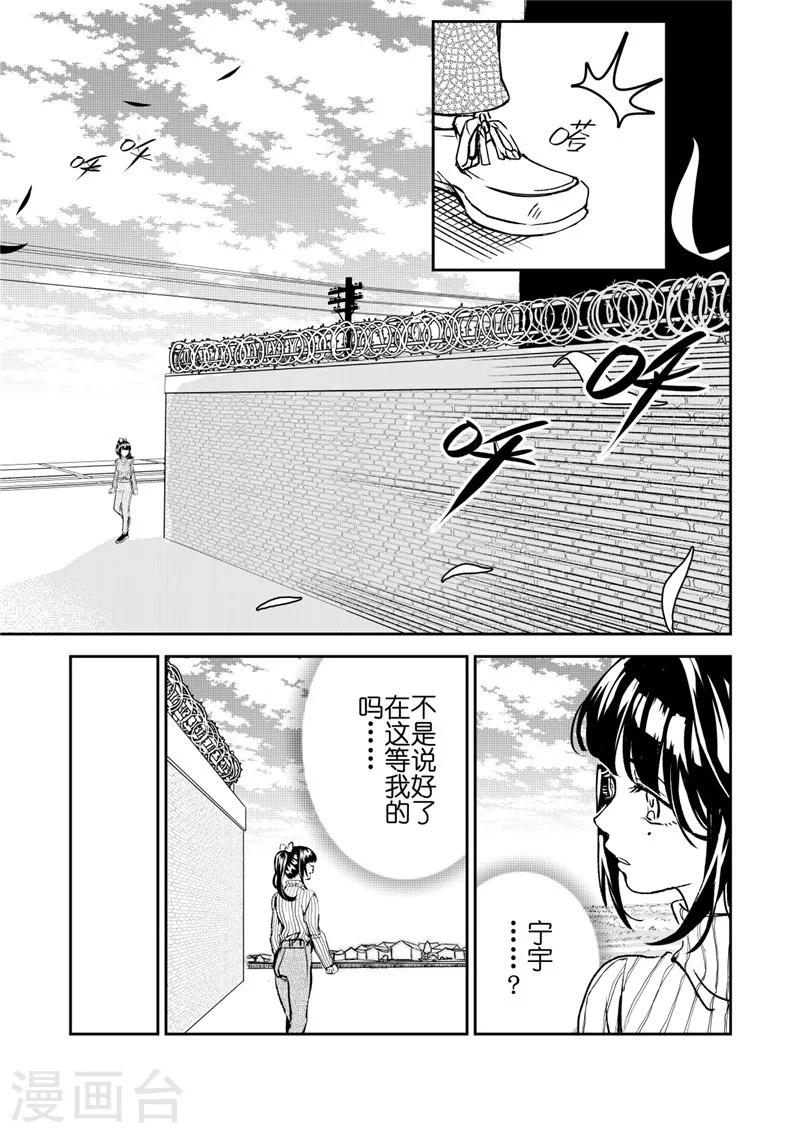 第30话2-第83话