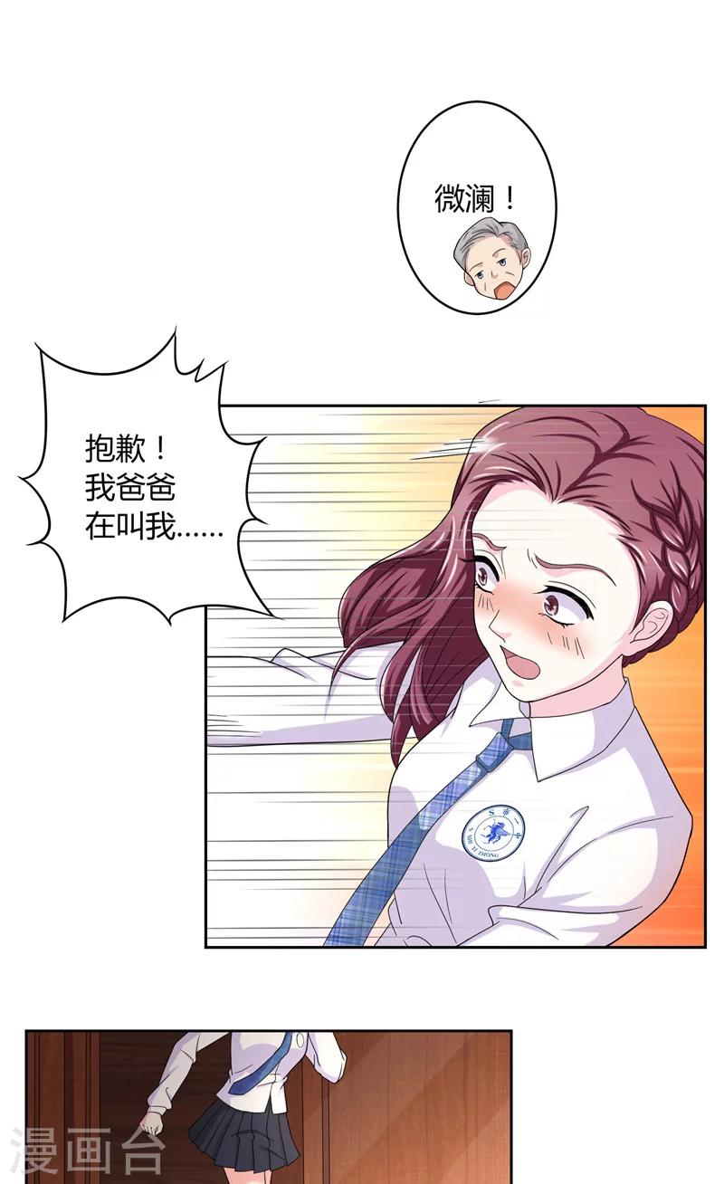 第13话 孤独之人-第13话