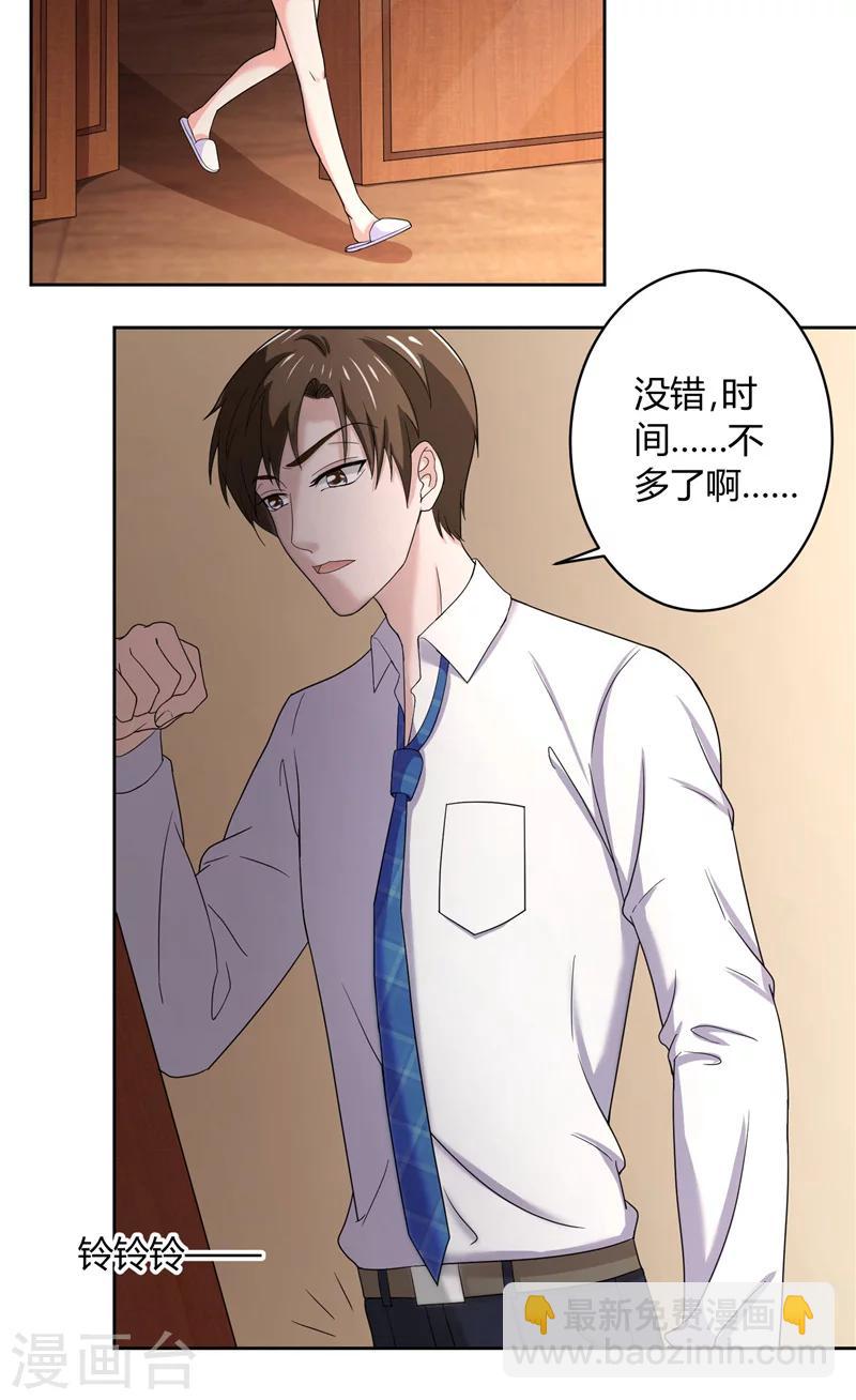 第13话 孤独之人-第13话