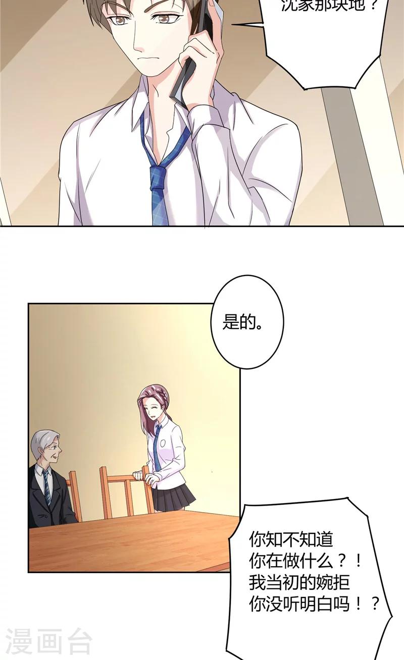 第13话 孤独之人-第13话