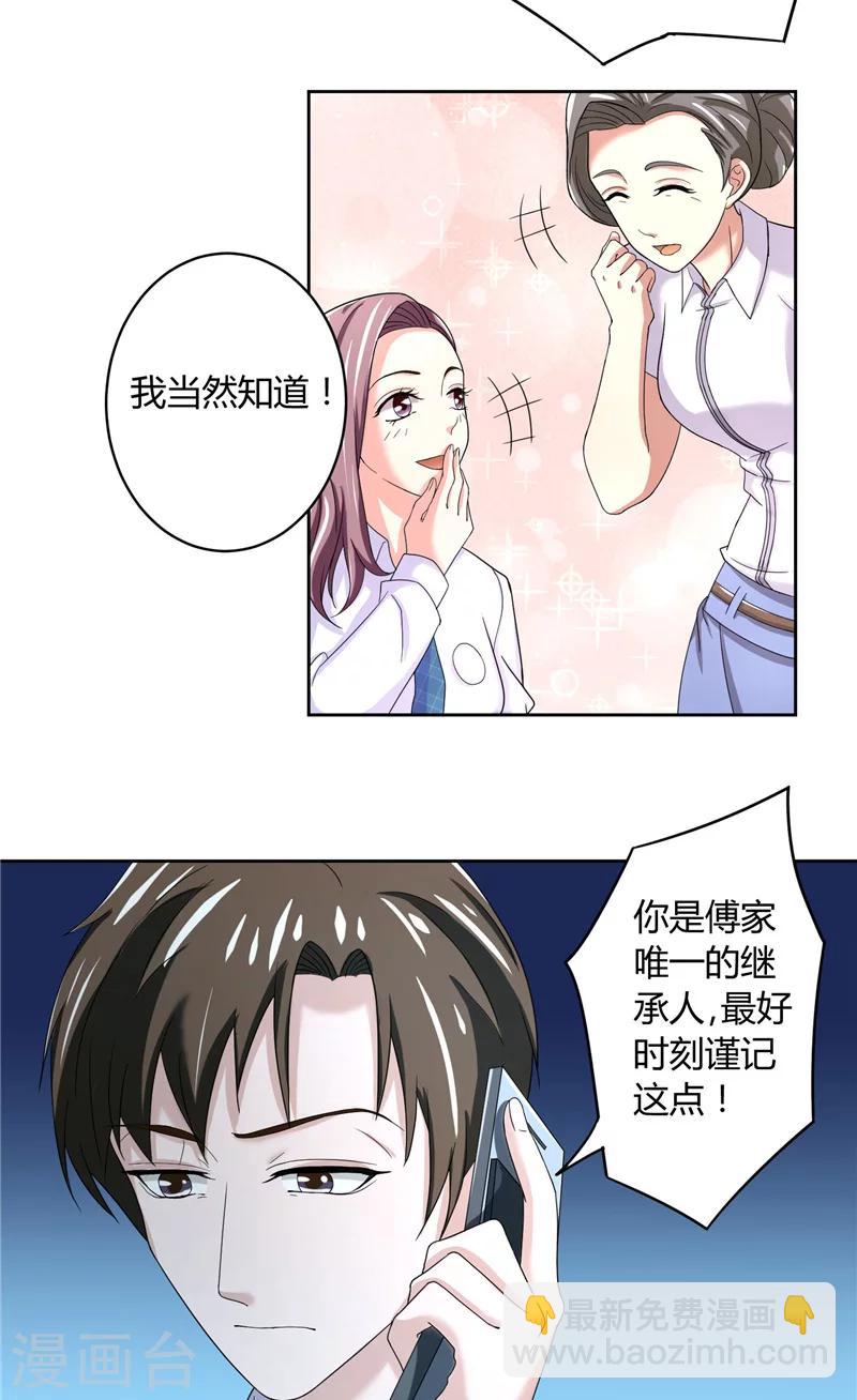 第13话 孤独之人-第13话