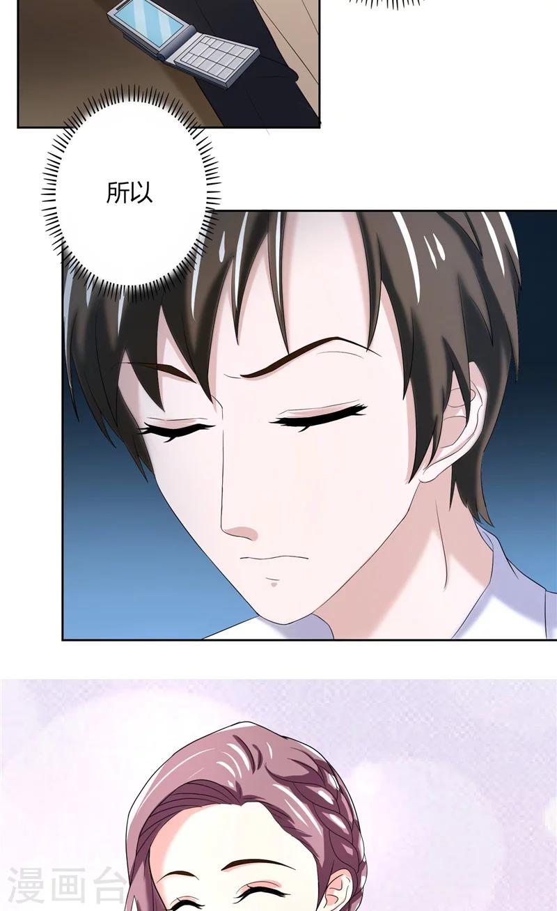 第13话 孤独之人-第13话