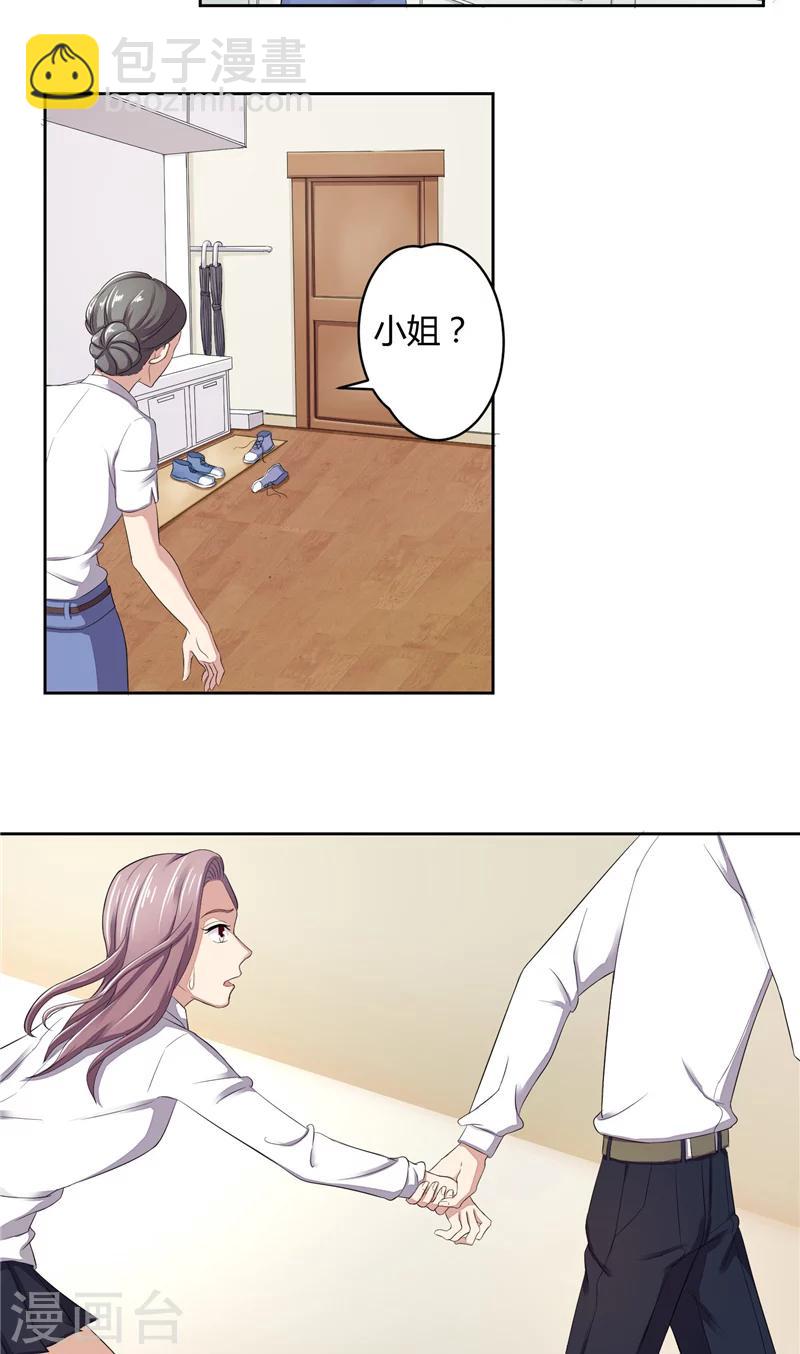 第13话 孤独之人-第13话