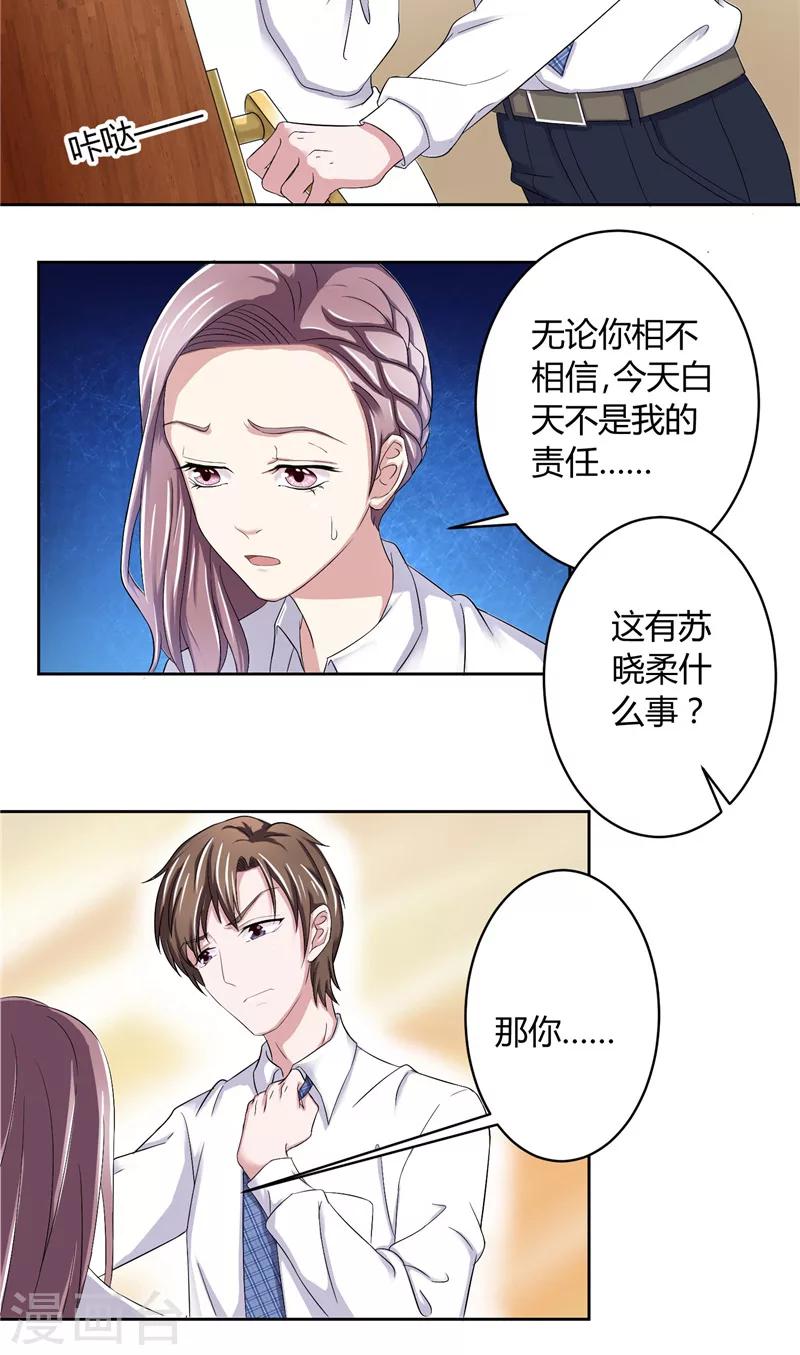 第13话 孤独之人-第13话