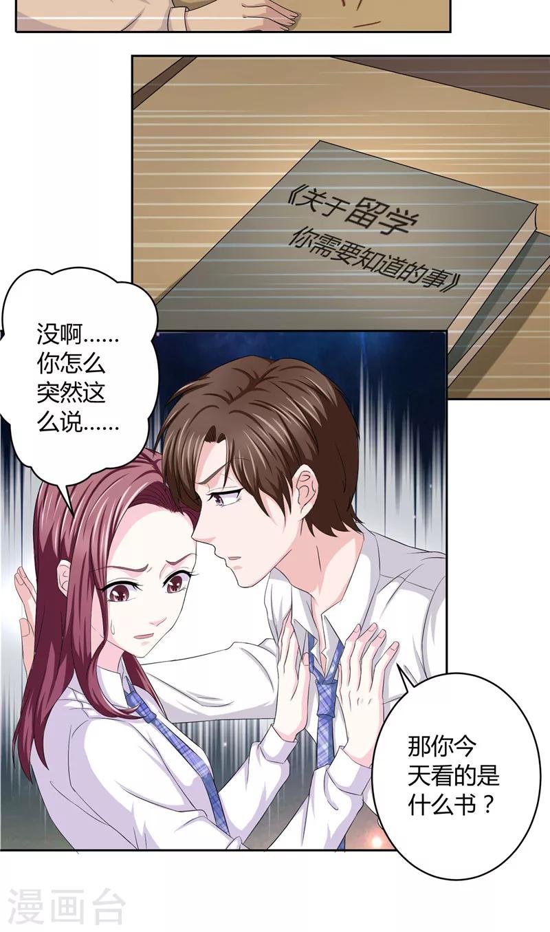 第13话 孤独之人-第13话