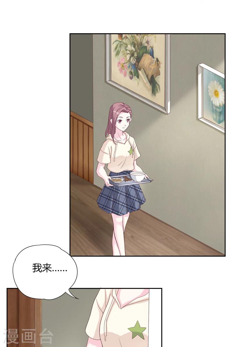 第19话 永久陪伴-第19话