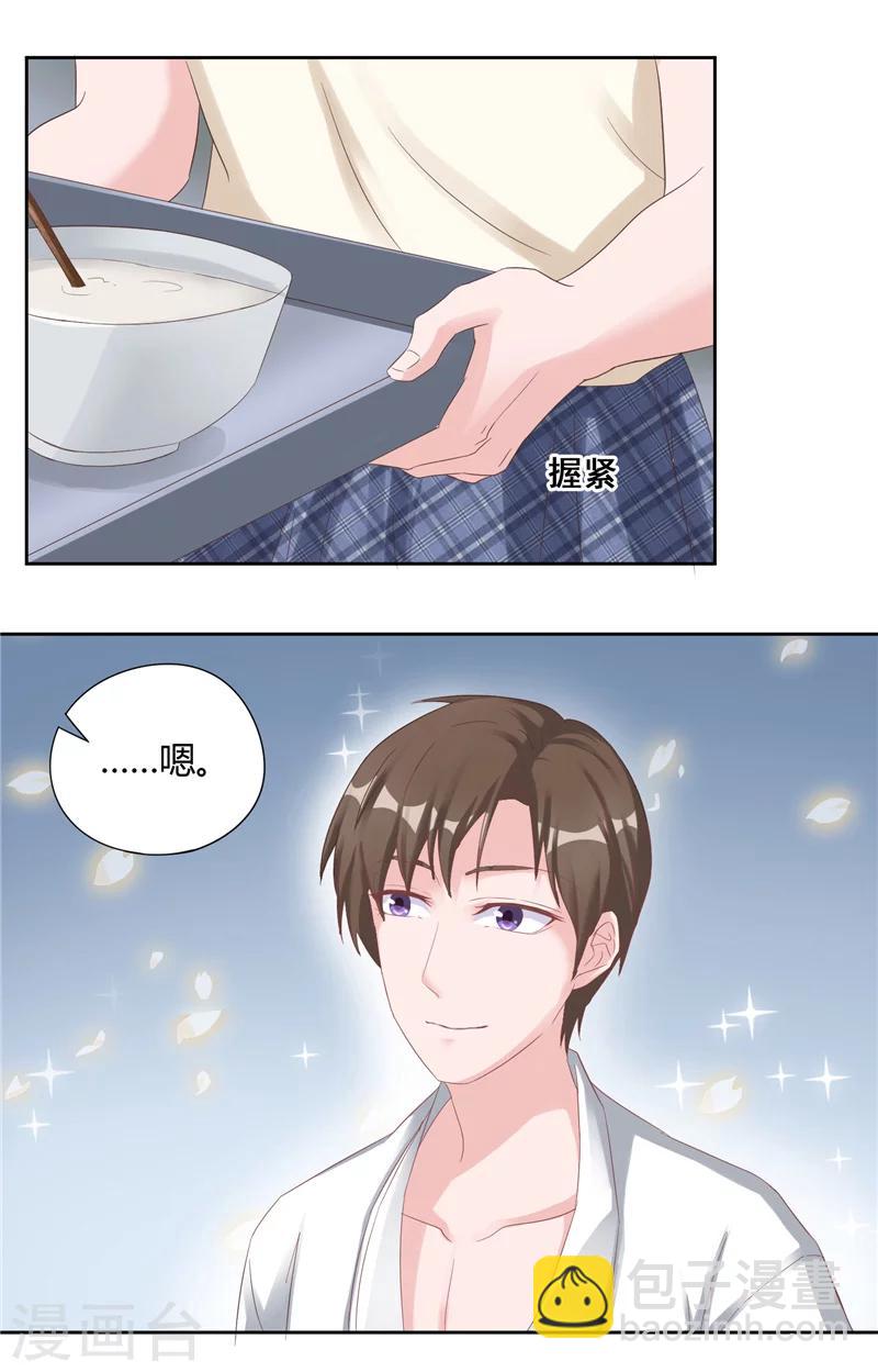 第19话 永久陪伴-第19话