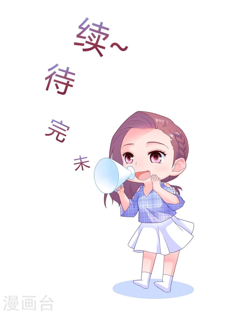 第19话 永久陪伴-第19话