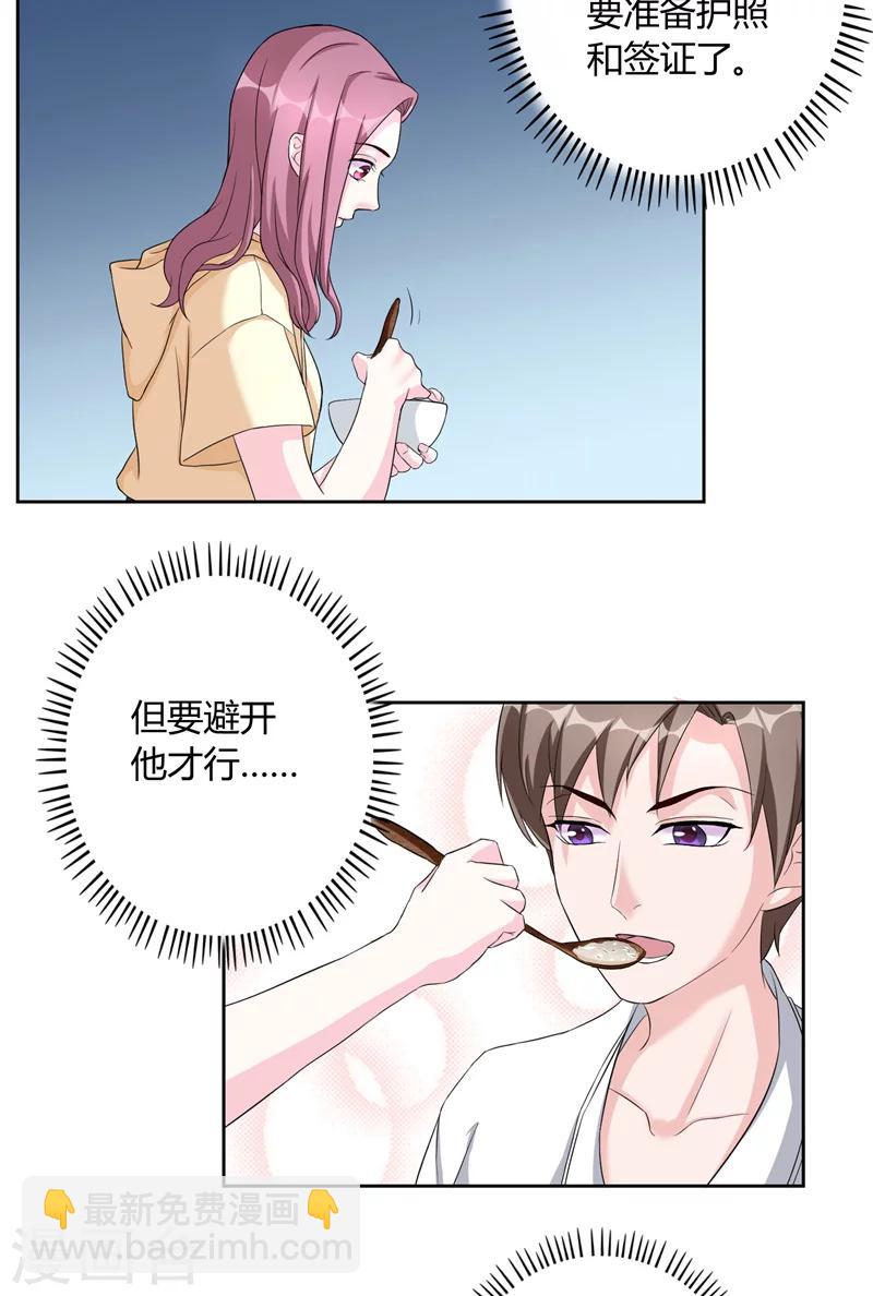 第19话 永久陪伴-第19话