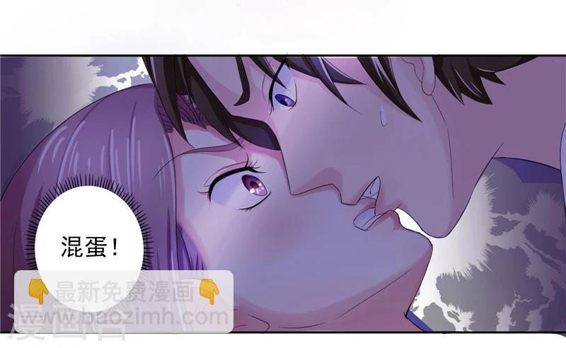 第3话 深夜缠绵-第3话