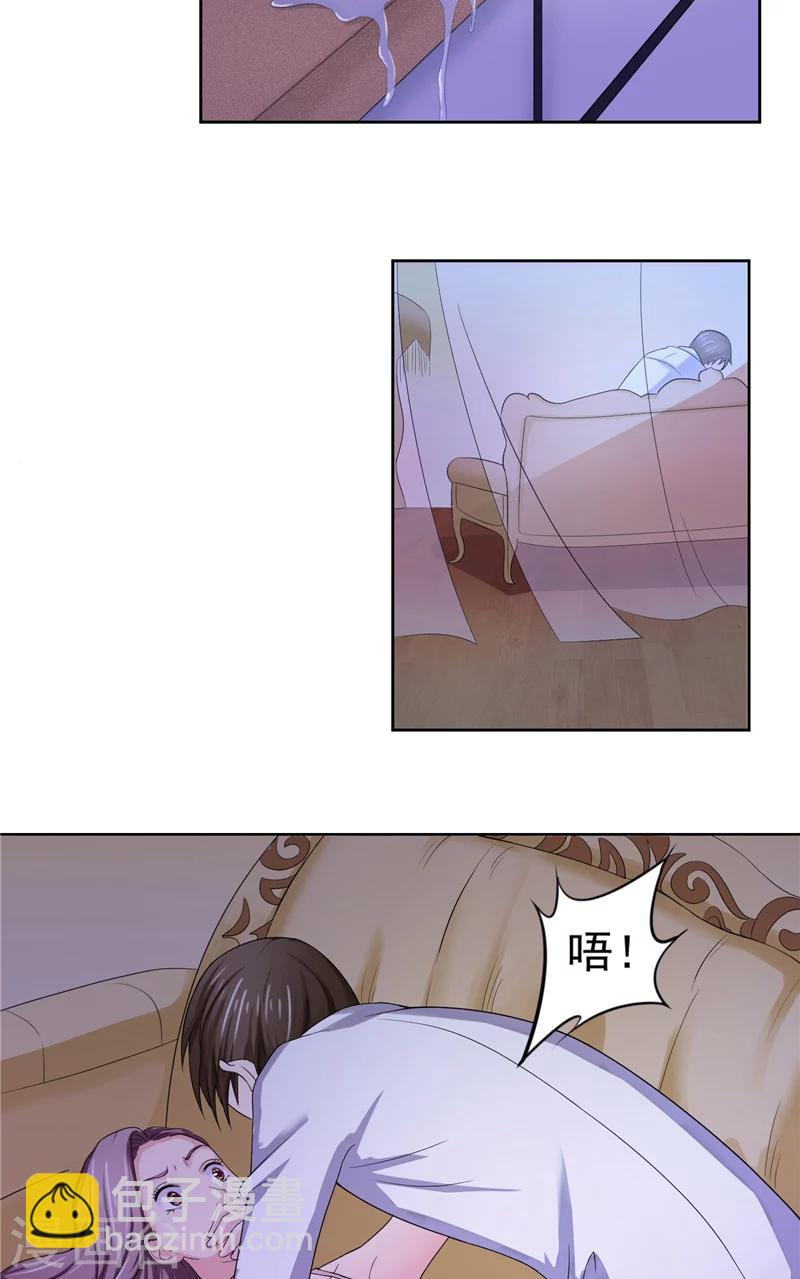 第3话 深夜缠绵-第3话