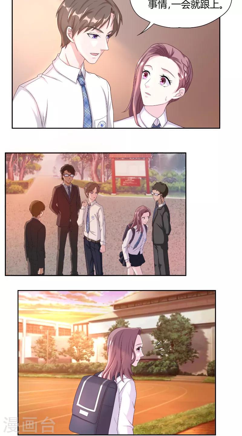 第21话 山雨欲来-第21话